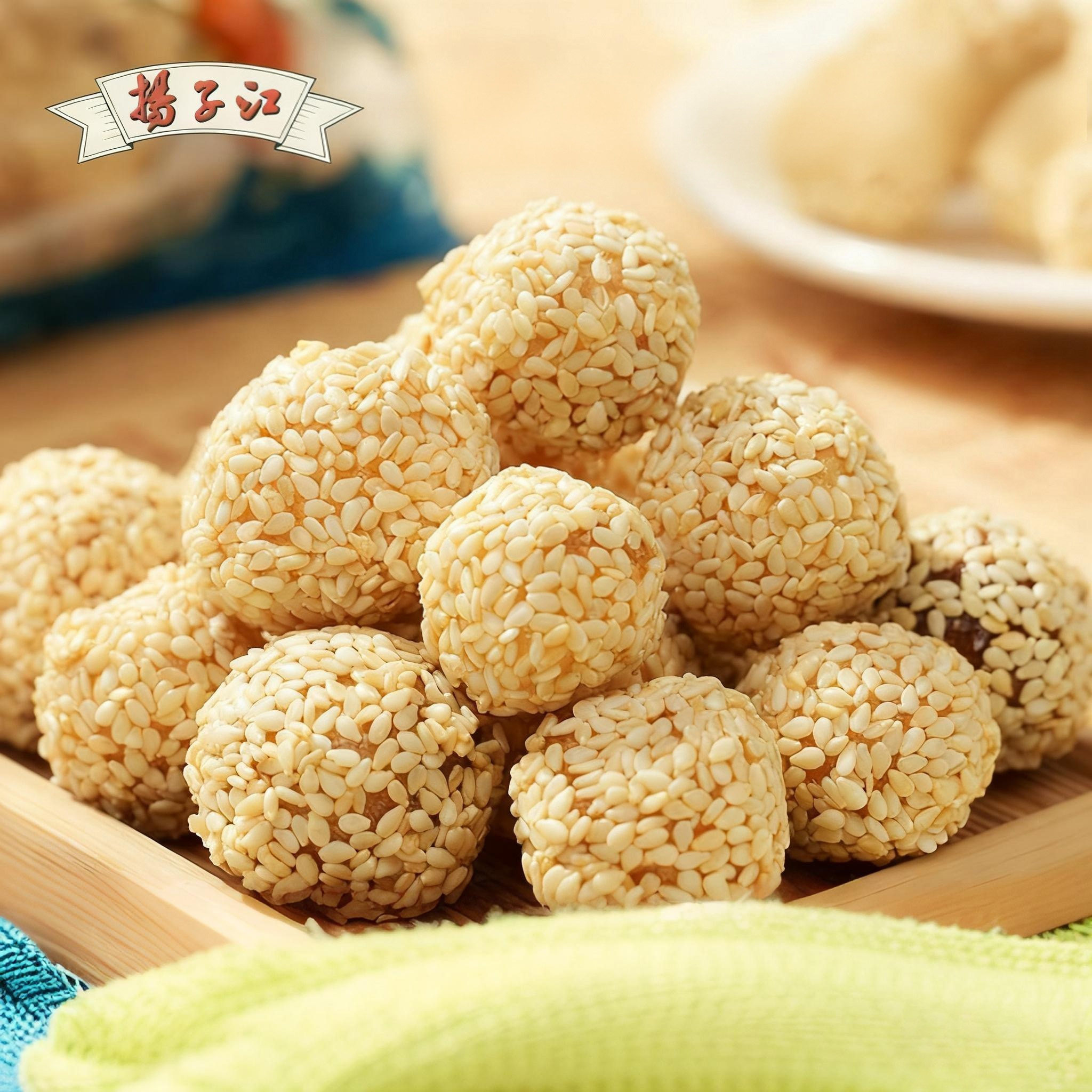 扬子江芝麻球圆油炸芙蓉果湖北武汉特产办公室追剧京果小麻枣酥脆