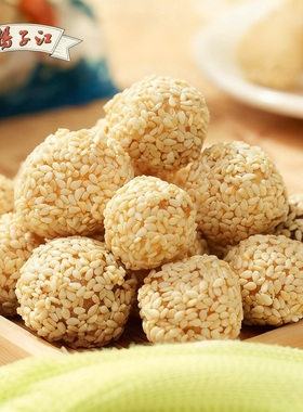 扬子江芝麻球圆油炸芙蓉果湖北特产办公室追剧武汉京果小麻枣酥脆