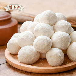 扬子江京果湖北特产雪枣白果武汉传统年货糕点怀旧点心小零食送礼