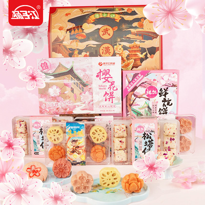 荆楚糕点零食大礼包湖北武汉特产