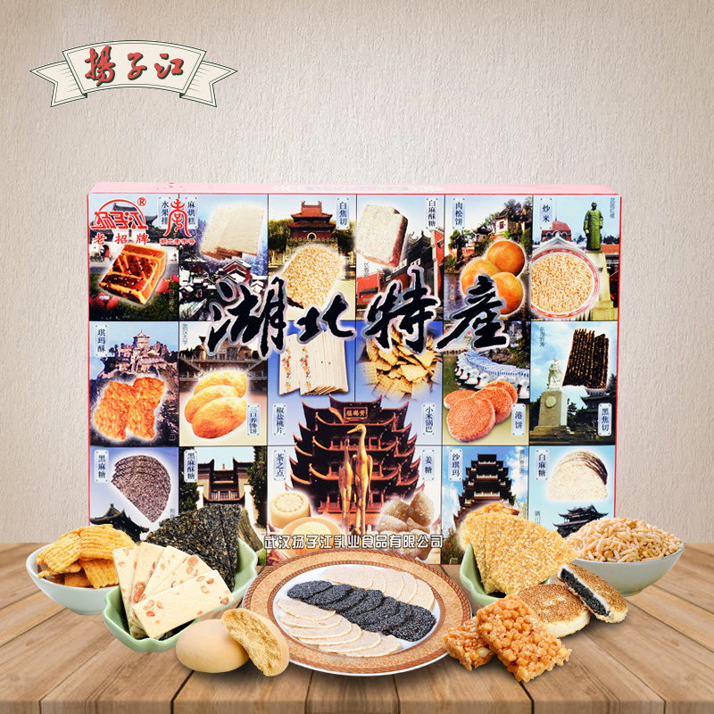 扬子江湖北特产糕点18组合礼盒装麻糖港饼酥糖传统手工点心送礼盒