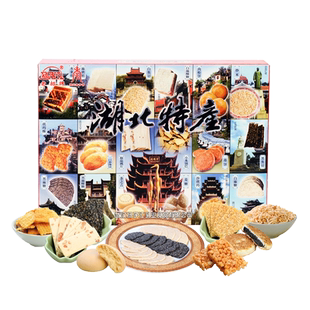 扬子江湖北特产糕点18组合礼盒装麻糖港饼酥糖传统手工点心送礼盒