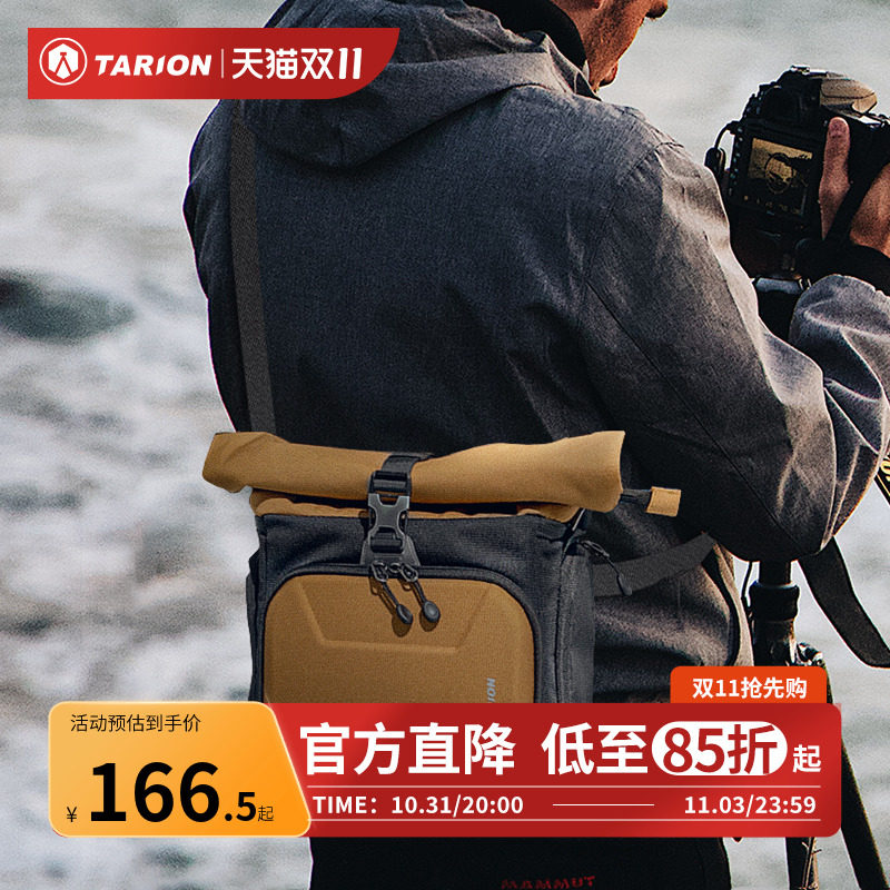 TARION德国相机包防水休闲斜挎单肩包微单佳能摄影包多功能便携硬壳男士背包属于什么档次？