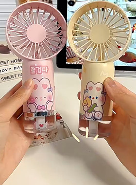 可以吹出水雾的手持小风扇哎