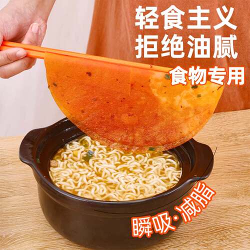 食品级吸油纸煲汤滤油