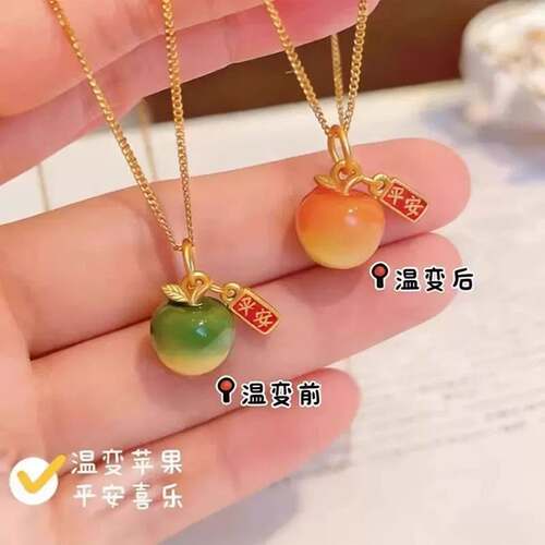 轻奢遇热变色苹果吊坠项链