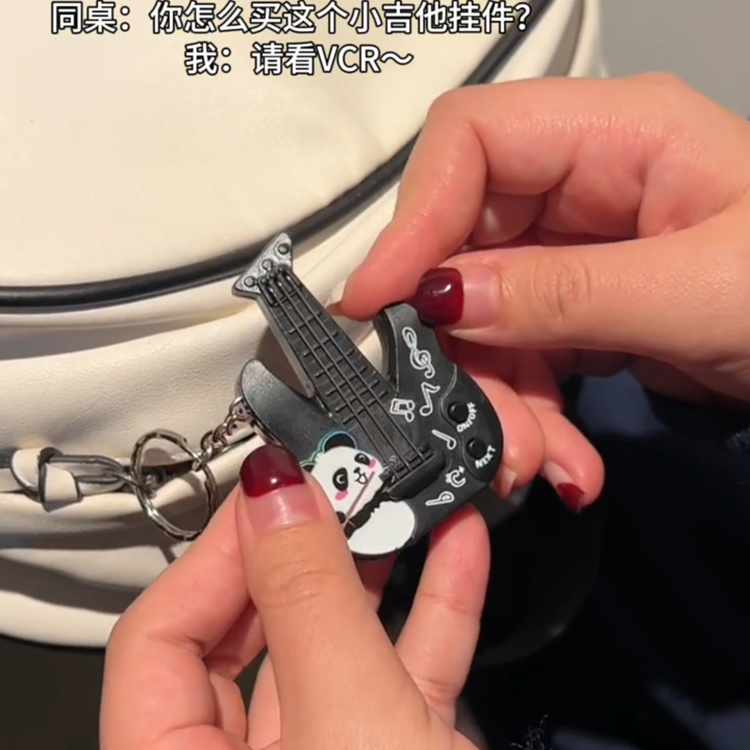 卡通动物吉他钥匙扣迷你音乐玩具汽车钥匙链包包挂件趣味玩具