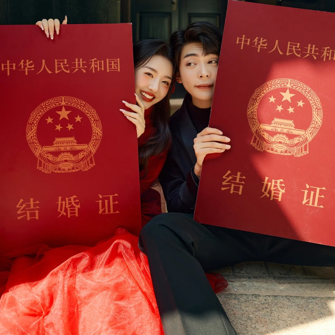 喔噻！好大的结婚证！