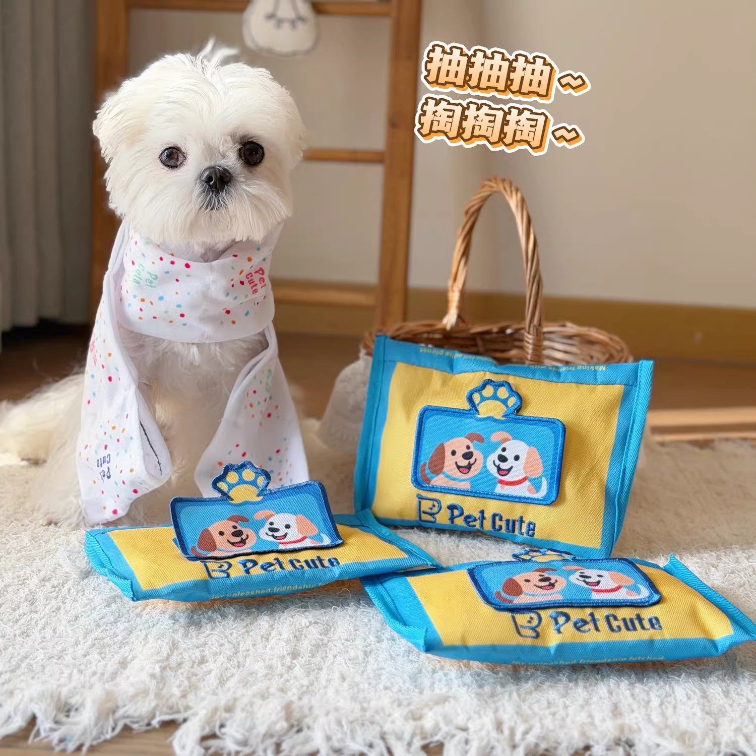 新款宠物玩具狗狗嗅闻训练湿纸巾 耐咬藏食漏食益智训练自嗨玩具,宠物/宠物食品及用品,漏食玩具/藏食玩具/嗅闻玩具,淘宝优惠券,粉丝福利购,淘宝优惠卷