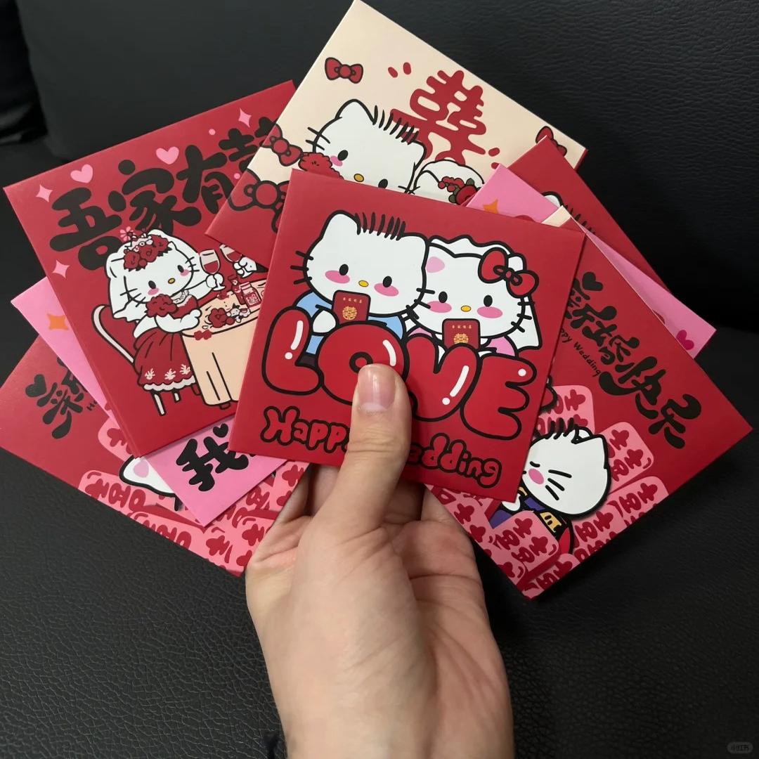 KT红包结婚订婚婚礼专用随份子喜包接亲堵门红包袋利是封抛洒红包