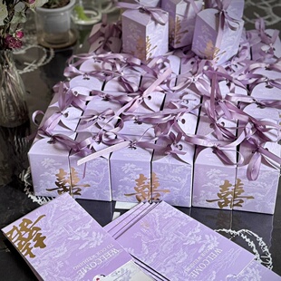 新款囍字紫色喜糖盒邀请函请柬大号手提袋三件套桌糖空盒子备婚