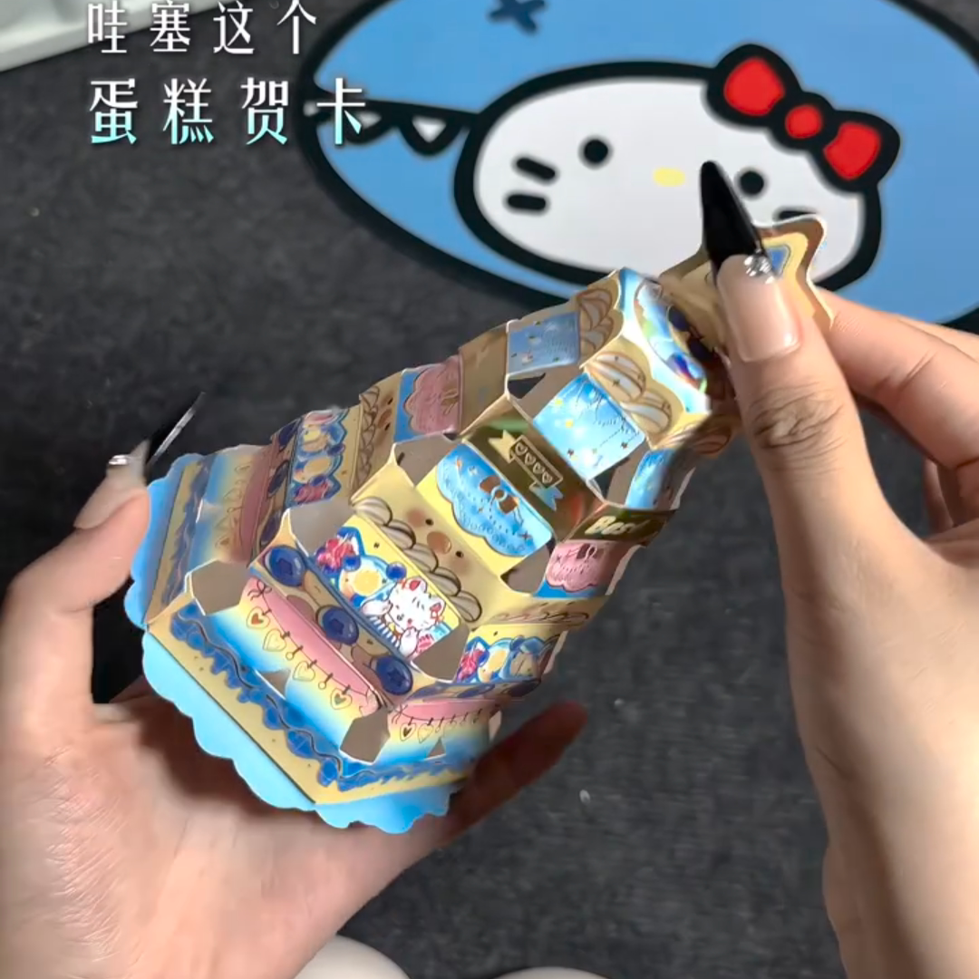 蛋糕弹出贺卡ins风网红生日贺卡氛围感祝福卡片diy七夕情人节礼物