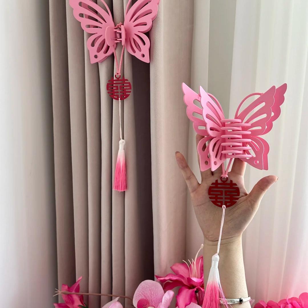 【备婚好物】蝴蝶窗帘绑带结婚房装饰大夹子粉色抓夹简约唯美高级