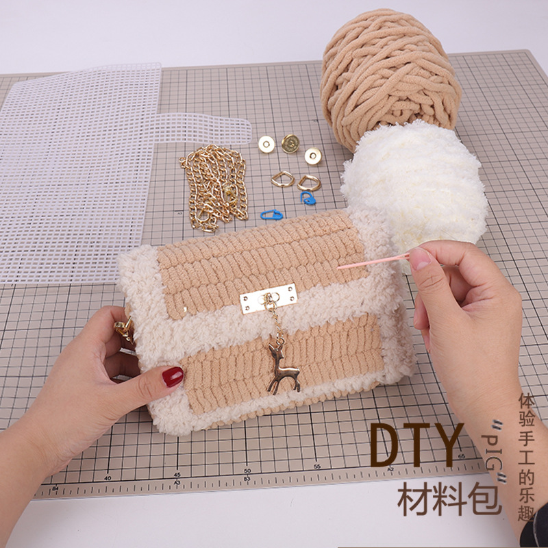手工编织包包diy材料包自制手缝