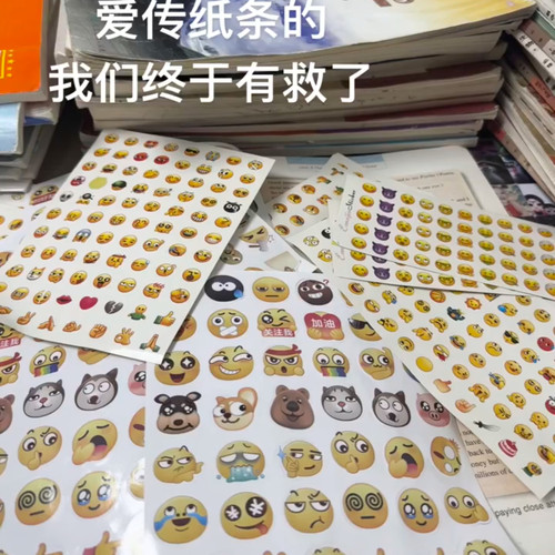 Emoji贴纸可爱手账横版创意卡通翻白眼贴画黄豆表情表情包贴纸