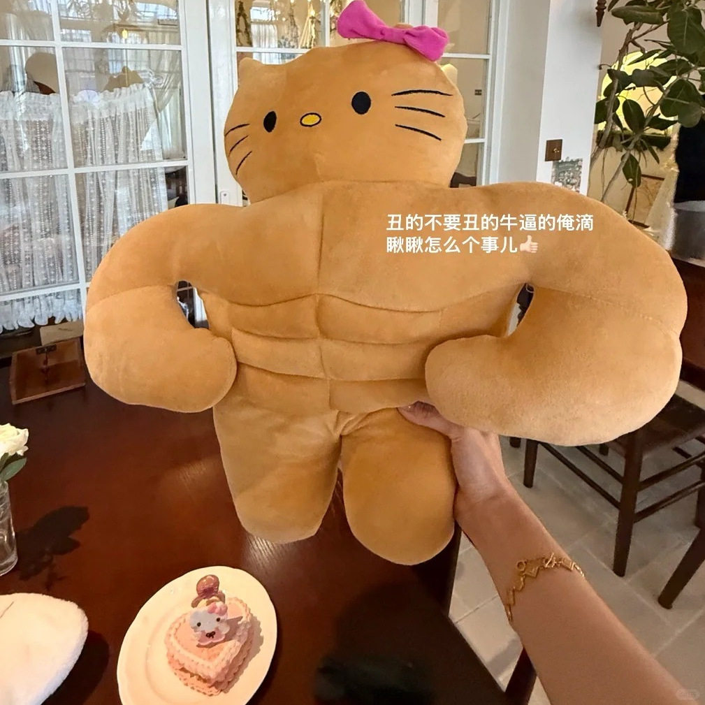 肌肉可爱小猫公仔玩偶睡觉抱蝴蝶结猫搞怪娃娃抱枕送男女生礼物