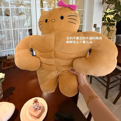 肌肉kt猫睡觉公仔玩偶