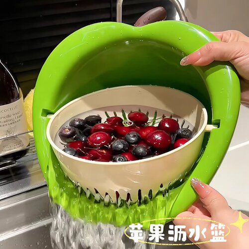 多巴胺洗水果沥水篮新款厨房双层洗菜盆果盘客厅茶几家用多功能