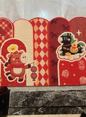 马年红色喜庆入户门地垫刮泥蹭土防滑耐磨脚垫免打理进门丝圈地垫