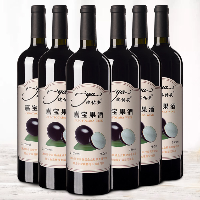 瑞佑安嘉宝果酒六瓶装中秋节日礼物箱装过年伴手礼树葡萄纯酿酒