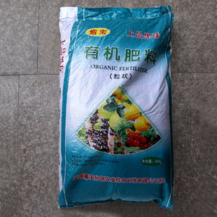 嘉宝果有机颗粒肥80斤整包绿植蔬菜果树促生长增产挂果通用肥料