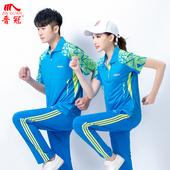 佳木斯健身操广场舞短长裤 T恤夏季 速干团体步 半袖 运动服男女套装