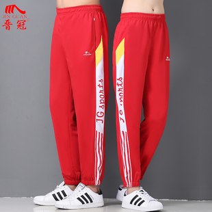 晋冠夏季南韩丝大码健身操广场舞运动长裤收口缩口裤子红色体操裤