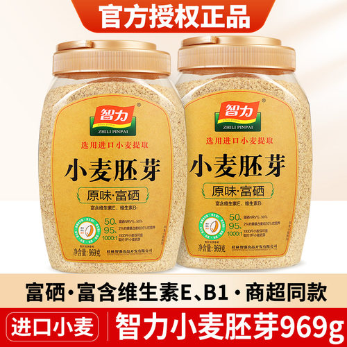 智力纯小麦胚芽无糖精富硒麦片