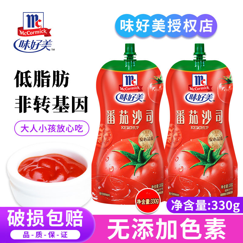 味好美番茄酱330g*3袋番茄沙司图片