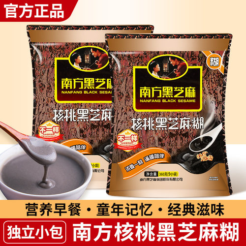 南方黑芝麻糊核桃味独立小包装