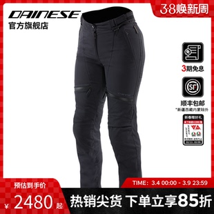 DAINESE/丹尼斯SHERMAN 3 骑行裤摩托车机车四季防水透气男女