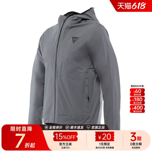 防水拉链 可调节袖口 防摆动