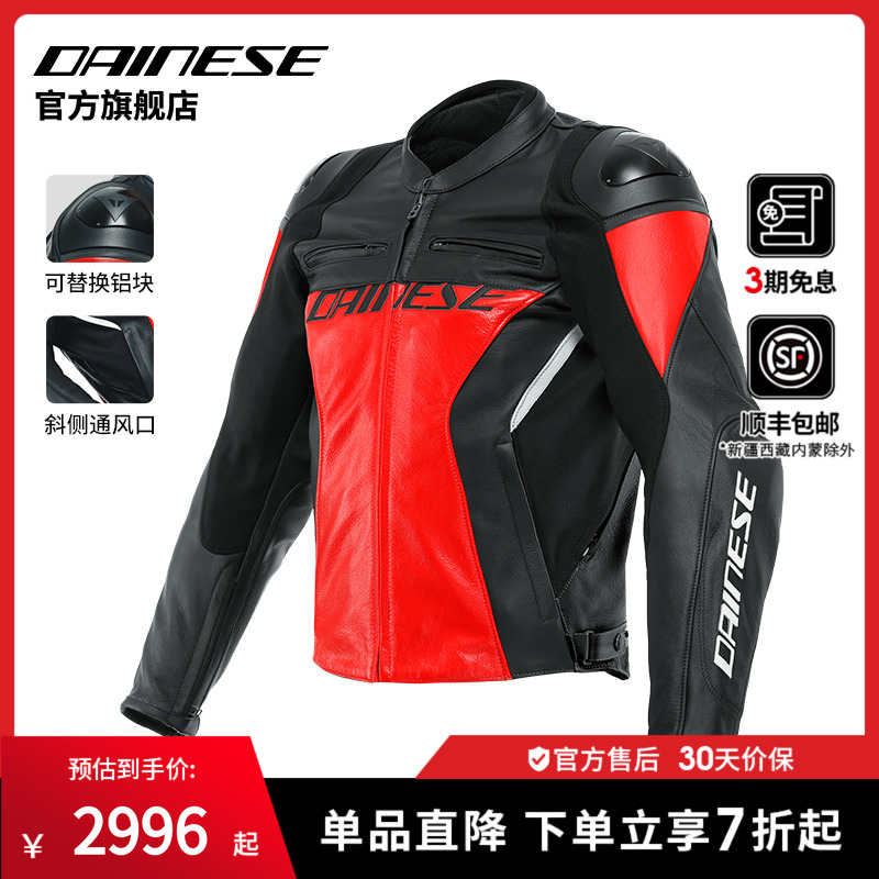 立体修身运动剪裁 灵活防护