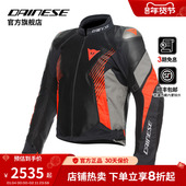 DAINESE 透气防护摩托车骑行服 RIDER2 丹尼斯 SUPER