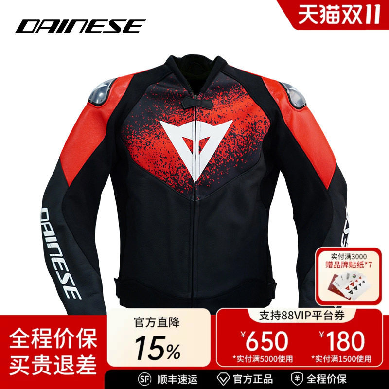 DAINESE/丹尼斯VALIANTE 骑行服亚洲版型摩托车耐磨机车服男冬季