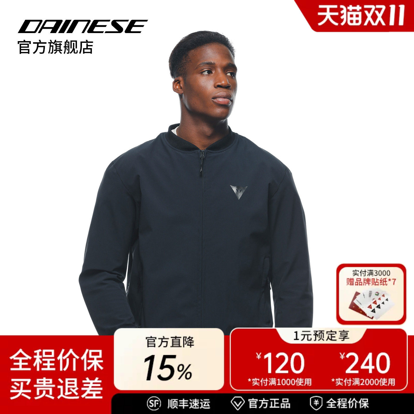 DAINESE/丹尼斯BHYDE摩托车城市骑行服防风机车夹克运动