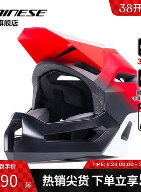 DAINESE/丹尼斯SCARABEO 山地速降自行车骑行头盔轻量儿童头盔