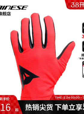 DAINESE/丹尼斯SCARABEO 自行车短款透气耐磨山地车儿童骑行手套