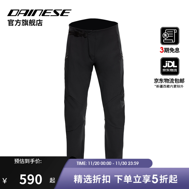 高强度尼龙材质、耐用且具有防护性