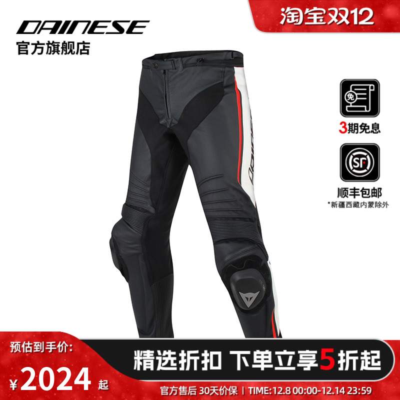 男摩托车DAINESE骑行裤