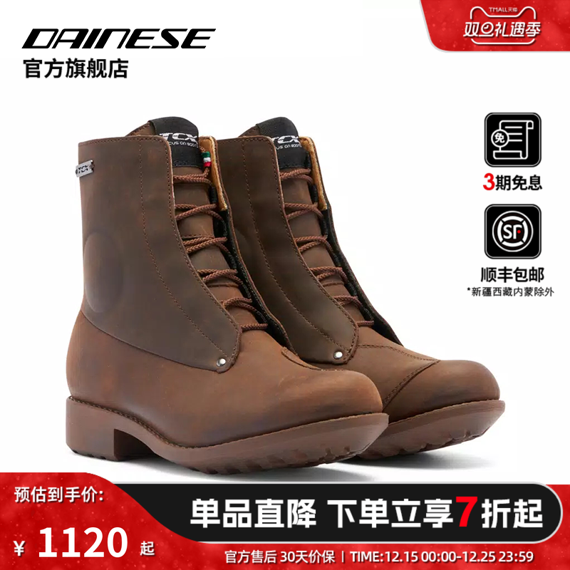 丹尼斯BLEND2WP防水骑行鞋