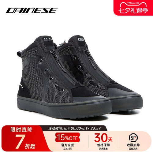 防水透气、耐磨舒适