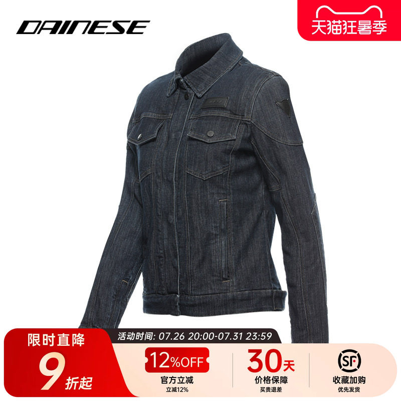 DAINESE/丹尼斯DENIM TEX JACKET摩托车牛仔骑行服休闲机车夹克女