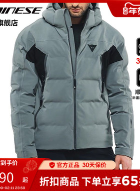 DAINESE/丹尼斯SKI DOWNJACKET滑雪服防水透气保暖冬季运动装备男