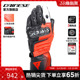 手套摩托车赛道竞速骑行碳纤维防护男 4长款 DAINESE 丹尼斯CARBON