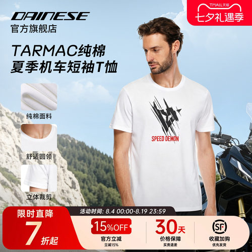 DAINESE机车夏季T恤男