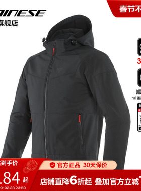 DAINESE/丹尼斯IGNITE 骑行服男摩托车骑行服赛车服透气机车服