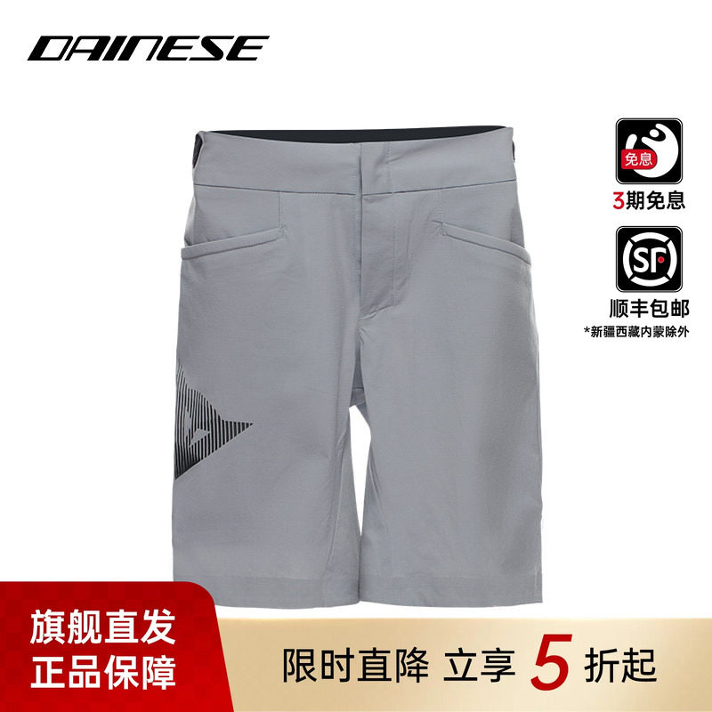DAINESE/丹尼斯SCARABEO SHORTS儿童山地速降车骑行短裤户外运动