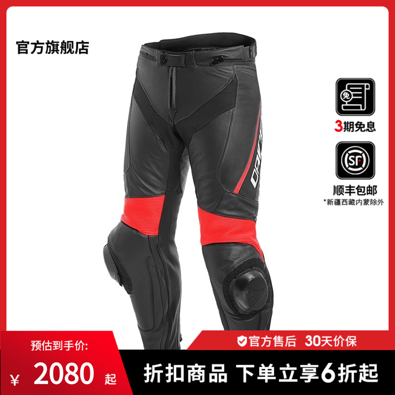 内置护具 膝部采用S1弹性面料提升灵活性