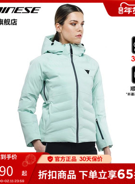 DAINESE/丹尼斯SKI DOWNJACKET冬季滑雪服防水透气保暖运动装备女